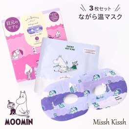ながら温アイマスク ムーミン リトルミィ 3枚入り ホットアイマスク かわいい 個包装 あったかグッズ 癒し ギフト プレゼント 眼精疲労 リラックス