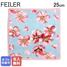 日本未発売 【刺しゅう名入れ無料】 フェイラー ハンカチ ハンドタオル タオルハンカチ 25cm 桜 チェリーブロッサム ブルー 【スペシャルラッピング660円(別売り)】 誕生日 お中元 夏ギフト タオルハンカチ  結婚祝い 結婚式 バレンタイン 高級 母の日 名入れギフト ハンカチ ホワイトデー