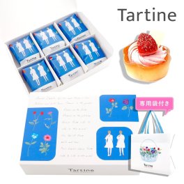 【 正規紙袋付き 】 Tartine タルティン タルト （ T-10 ） 6個入り タルティン お菓子 tartine お菓子 ギフト 個包装 お菓子 詰め合わせ お土産 フルーツ タルト ギフト スイーツ ギフト いちご イチゴタルト 苺タルト 敬老の日 スイーツ