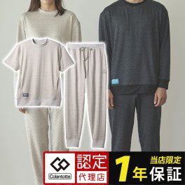 コラントッテRESNO MAGNE リカバリーウェアPLUS ベージュ ショートスリーブ＆ロングパンツセット