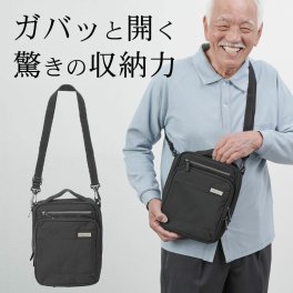 シニアファッション メンズ 80代 70代 60代 90代 春夏秋冬 小物 雑貨 エアーライト 2way 撥水 充実ポケット ミニショルダーバッグ おじいちゃん 服 誕生日 プレゼント 紳士服 男性 祖父 お年寄り 老人 高齢者 小物 雑貨 ギフト無料（crc-mz1-rk08708）