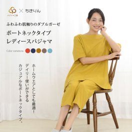 パジャマ レディース 綿100％ ダブルガーゼ 日本製 半袖 五分袖 七分丈 かぶり 無地 夏用 ルームウェア 上下セット 入院 ギフト 敏感肌にやさしい 【19130604】
