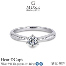 MUZE JEWELRY SV925 プラチナ仕上げキュービック オーダーメイド スタンダード 6爪 エンゲージリング ストレートライン 婚約指輪 シルバーリング 記念日 誕生日 プレゼント