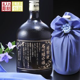 退職 異動 名入れ SXX 酒 麦焼酎 二階堂 パーティーボトル 25度 1920ml コサージュ・風呂敷包装込み / プレゼント ギフト 退職 記念 誕生日 還暦 古希 傘寿 米寿 緑寿 早寿 長寿 祝い 感謝状