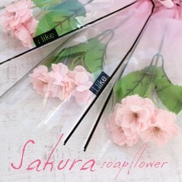 ソープフラワー プチギフト 1輪 1本 ソープフラワーギフト 一輪 一本 花束 卒園 バラ ミニブーケ 花 ギフト 一輪ブーケ さくら 桜 サクラ プレゼント ブーケ 卒業式 卒業祝い 卒園祝い 送別 入学 幼稚園 保育園 小学校 中学校 謝恩会 結婚式 誕生日 お祝い 卒業生 卒業記念