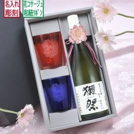 退職 異動 名入れ SXX ペア酒セット 日本酒 獺祭 だっさい 純米大吟醸 磨き三割九分 720ml & びいどろ気泡入りオールドロックグラス 赤 青 2点 紐リボン・コサージュ付 ギフトBOX入り / プレゼント ギフト 両親 夫婦 結婚 金婚式 銀婚式 退職 記念 誕生日 長寿 祝い 手作り