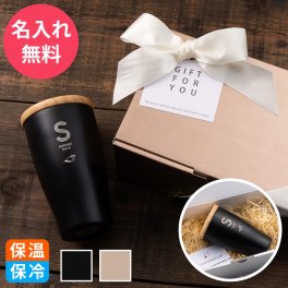 タンブラー 名入れ 即日発送 蓋付き 保温 保冷 サーモ ステンレス ステンレスタンブラー ペア ペアギフト ギフト プレゼント 真空断熱 保冷保温 おしゃれ 実用的 送料無料 記念品 名前入り 結婚祝い 記念日 両親 350ml 入学祝い 就職祝い スポーツ QlZR
