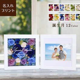 【名入れ可】【花だより】フォトフレーム　フラワーボックス　誕生月カラー　メッセージ　フラワーギフト 花ギフト お祝い 人気 　誕生石 誕生日 記念日  友達 友人 女性 可愛い おしゃれ 長寿 プレゼント 1月 2月 3月 4月 5月 6月 7月 8月 9月 10月 11月 12月
