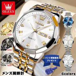 【メンズ腕時計 日付&曜日表示 多面カット】腕時計 メンズ 防水 ステンレスベルト かっこいい クラシック 日付 曜日 夜光インデックス OLEVS アナログ おしゃれ 大人 立体風防 ストーン 高級感 高見え プレゼント ギフト　送料無料