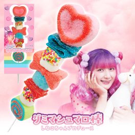 【メール便配送】[訳あり 賞味期限 間近 2026.04.10]しなこちゃん グミマシュマロ棒 原宿 しなこ  お菓子グミ マシュマロ かわいい バレンタイン ホワイトデー 誕生日 ギフト 食品