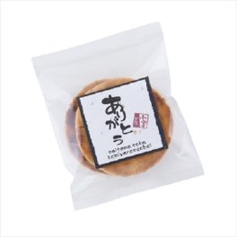 草加せんべい2枚入プチギフト（かたやき2枚入）【名入れ】