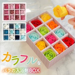 お花の入浴剤 ギフト バスフレグランス カラーズ フラワーギフトBOX ソープフラワー バスボム カラフル プチギフト おしゃれ バスフラワー 枯れない花 誕生日プレゼント 女性 母の日 退職 お礼 異動 送別 記念品 ゴールド 華やか コンパクト 16cm 新生活 【選べる特典付】