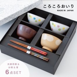 【公式】ころころおいり夫婦膳ギフトセット ギフトラッピング込み 母の日 ギフト 日本製 波佐見焼 食器セット 夫婦茶碗 汁椀 夫婦箸 すべり止め加工 天然木 食洗機対応 電子レンジ対応 CDF etendue CDFエタンデュ ビスク