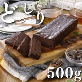 お中元【毎日受注・発送】 チョコのnobebou"濃厚ショコラ" 【現在即発送OK】 ギフト テリーヌ ガトーショコラ お菓子 チョコレートケーキ チョコレート ケーキ お取り寄せ チョコ ブラウニー お中元 お歳暮 スイーツ プレゼント 手土産 誕生日 バースデー ショコラテリーヌ