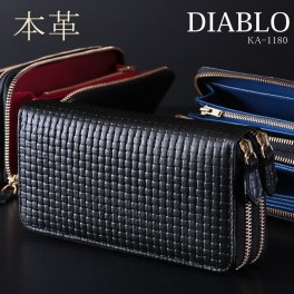 長財布 メンズ ラウンドファスナー メッシュ調型押しが大人の雰囲気を醸し出すラウンドウォレット 男性用 DIABLO KA-1180 ダブルファスナー 長財布 財布 メッシュ調 型押し ブランド シンプル 父の日 革 おしゃれ プレゼント ギフト 開運 クリスマス クリスマスプレゼント