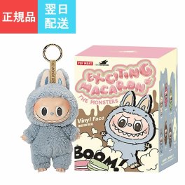 誕生日 プレゼント POP MART LABUBU THE MONSTERS Exciting Macaron ぬいぐるみ 1ピース ブラインドボックス ラブブ らぶぶ マカロン おもちゃ ラッピング無料 ギフト プレゼント 女性 女友達 子ども 女の子