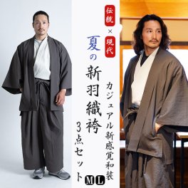 羽織袴 メンズ 新感覚 しじら織り 伝統×現代 3点セット SH-01 M/L 部屋着 外着 カジュアル 和装 作務衣 男性 オシャレ 和風 夏 父の日 ギフト プレゼント
