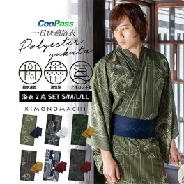 男性 メンズ ポリエステル浴衣 2点セット(浴衣＋角帯)「細縞に雲龍・幾何学寄せ柄・トロピカルリーフ」S M L LL メンズ浴衣 男性浴衣 男性用浴衣 ゆかた yukata【メール便不可】