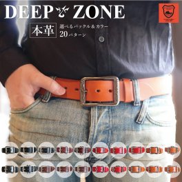 本革 牛革 メンズ ベルト 栃木レザー Deep Zone オイルレザー メンズ TOCHIGI LEATHER 栃木レザー カジュアル 天然皮革仕様 ぬめ革 日本製 ギフト 誕生日プレゼントにも♪