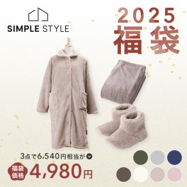 全身あったか3点セット 毛布 ブランケット シングル S ルームウェア 着る毛布 110cm あったかい ルームブーツ Lサイズ 冬物 景品