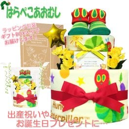 おむつケーキ 出産祝い はらぺこあおむし 2段 男の子 女の子 ベビーソックス 靴下 バルーン 人気 赤ちゃん 熨斗 メッセージカード ギフトセット 誕生日プレゼント ハーフバースデー ベビーシャワー オムツケーキ パンパース ギフト包装 送料無料 hrp2001
