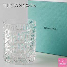 ティファニー グラス 引き出物 Tiffany.co グラス ティファニー T トゥルー ダブル オールドファッショングラス 73921821 tiffany グラス おしゃれ かわいい ティファニーグラス 結婚祝い プレゼント 友人 プレゼント 女性 誕生日 ギフト 記念日 誕生日プレゼント 女友達