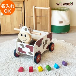 出産祝い 1歳誕生日 ウォーカーアンドライド カウ  | 誕生日プレゼント   1歳 1歳半 2歳 女の子 男の子 赤ちゃん 名入れ 誕生日 プレゼント おもちゃ 木製 乗用玩具 車 型はめ 手押し車 誕生日 クリスマス プレゼント 入園祝い 入園祝い ギフト ベビーギフト IM-87132