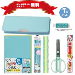 文具セット シンプル ミント 無地 グリーン 女の子 クツワ 文房具 クラリーノ筆入れ 鉛筆 えんぴつ 消しゴム はさみ 赤鉛筆 定規 人気 おすすめ ギフト プレゼント 入学祝 小学生 お祝い 1年生