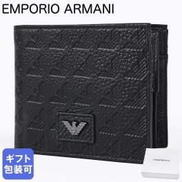 エンポリオ アルマーニ EMPORIO ARMANI 二つ折り財布 小銭入れ付き イーグルロゴ メンズ ブラック EM001741 AF14774 UC001 ウォレット レザー 送別会 誕生日 お中元 結婚祝い 結婚式 彼氏 息子 夫 男性 財布 高級 父の日 母の日 【スペシャルラッピング660円(別売り)】 彼氏 財布 ホワイトデー