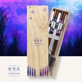 【名入れ】 夫婦箸セット プレゼント 高級若狭塗箸 結婚祝い ペア  ギフト 結婚記念日 おしゃれ お箸 恋雪花