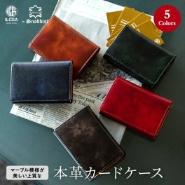 【名入れ無料】 イタリア製レザー ミュージアムカーフ カードケース 名刺入れ SNOBBIST 名入れ 名前刻印 本革  翌日出荷  名刺入れ メンズ  ブランド レザー 大容量 安い おしゃれ 革 父の日 名刺折れない