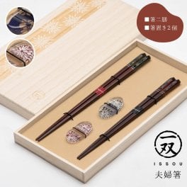 箸 夫婦箸 一双 瑞雲 桐箱入 プレゼント おしゃれ 実用的 ペアギフト セット おはし 贈り物 高級 めおと箸 モダン 木製 日本製 和風 カトラリー 50代 60代 70代 夫婦 ギフト