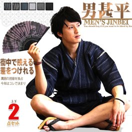 甚平 メンズ おしゃれ 和柄 大きいサイズ 男性 夏用  甚平セット  M L LL ギフトにお勧め 黒 白 紺 ジンベイ じんべい 綿 男性 黒 ブラック ホワイト 祭り プレゼント 母の日 福袋 　