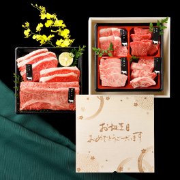 【送料無料】誕生日 焼肉セット 400g 食べ比べ6種  2段重【木箱 メモリアル彫刻ギフト】黒毛和牛 国産牛 メッセージカード/日時指定/熨斗対応可 風呂敷ギフトサービス  大切な一日をお祝い オリジナル 高級 すき焼き 肩ロース 贅沢 絶品 グルメ 記念日