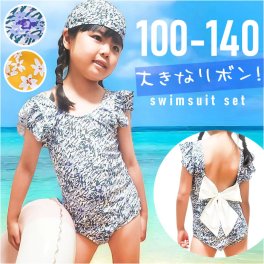 キッズ 水着 ワンピース 通販 女の子 かわいい ガールズ 子供用 ワンピース水着 子供 子ども キッズ水着 ベビー水着 プール 海 スイムウェア ジュニア スイミング 水遊び おしゃれ フリル 子供用水着 アウトドア レジャー 花柄 リボン 可愛い オシャレ