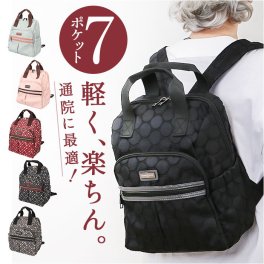シニア リュック レディース 通販 リュックサック おしゃれ デイパック レディースリュック レディースバッグリュック バッグ バック 軽い 軽量 シニアリュックサック 持ち手 ポリエステル ファスナー かわいい 可愛い 70代 60代 祖母 高齢者 敬老の日
