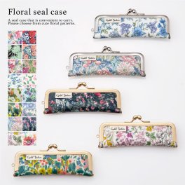 【全注文ラッピング仕様】ボタニカルフラワー 朱肉付きがま口印鑑ケース 花柄 かわいい おしゃれ レディース 女性 シャレールヤハタ Cyalel Yahata