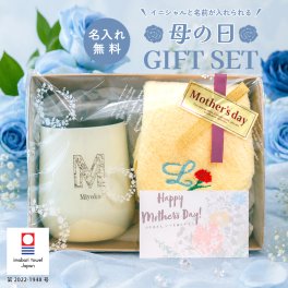 【名前入り ハンカチとマグカップのギフトセット】グラデーションタンブラー 310ml 【イニシャルデザイン】 今治ハンカチ 【花イニシャル】 のギフトセット メッセージカードが選べる 3色×14色 25cm×25cm刺しゅう入りタオル 誕生日 還暦祝い 退職祝い