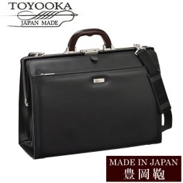 日本製 豊岡鞄 バッグ メンズ ビジネスバッグ ブランド BAG アンティーク 22306