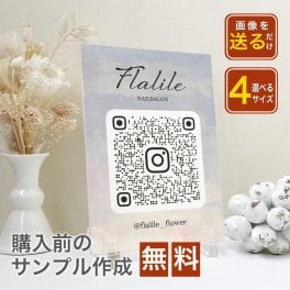 開店祝い アクリルパネル 【アクリルパネル A34】周年祝い おしゃれ アクリル インスタ LINE 公式ホームページ QRコード インテリア プレゼント リニューアルオープン オーダーメイド 御祝い 美容室 ネイルサロン オリジナル お祝い 文字入れ ロゴ