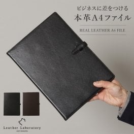 本革 バインダー A4 革 牛革 クリップボード プレゼント ギフト 贈り物 高級 クリップ ファイル 二つ折り 多機能 レザー ファイル オシャレ おしゃれ 仕事 ボード 営業 スリム 薄い 薄型 実用的 資料入れ 会議 ビジネス プレゼン マグネット ファイル・バインダー 送料無料