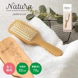 【名入れ 無料】L28 名前入り パドルブラシ《デザイン》(ヘアブラシ ヘッドスパブラシ ヘアーブラシ ブラシ 名前入り ヘアケア 美容 髪 頭皮 マッサージ ギフト 誕生日 記念品 記念日 お祝い お礼 プレゼント おしゃれ 女性 母親 木製 )