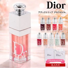 Dior ディオール 2026年新製品 新 アディクト リップ グロウ オイル 厚膜ぷっくり感 ケア オイル グロス リッププランパー DIOR ビューティ DIOR Beauty christian dior