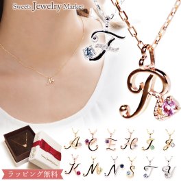 誕生石 イニシャル ネックレス K10 K18 10K 18K 10金 18金 プラチナ 女性 レディース 誕生日 記念日 プレゼント ギフト 誕生日プレゼント 10代 20代 30代 40代 妻 彼女 天然石 ムーンストーン ルビー ダイヤモンド ダイヤ エメラルド サファイア バースストーン ピンクゴールド イエローゴールド 小さい 小さめ アクセサリー アレルギー対応 金属アレルギー