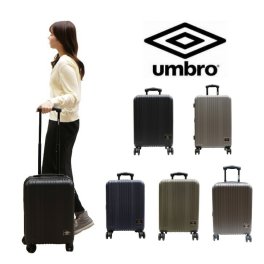 umbro アンブロ スーツケース キャリーケース キャリーバッグ 拡張式 Wキャスター 機内持ち込み 70845 拡張 35L  41L 2泊 3泊 メンズ レディース ジュニア オールシーズン 全4色 ブラック ネイビー グレー カーキ TSAロック 送料無料 ギフト おしゃれ 人気