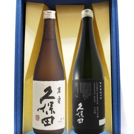 ★ 送料無料 ★ 久保田 飲み比べ(萬寿＋純米大吟醸) 720ml 2本セット / 新潟県 朝日酒造 【 日本酒 】【 4968 】【 ハロウィン 贈り物 ギフト プレゼント 誕生日 結婚のお祝い 】