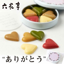 六花亭 ありがとう 1缶 (22g) / 5缶セット (22g×5) チョコレート お菓子 女性 大人 500円 かわいい 感謝の気持ち 退職 卒業 卒園 送別会 挨拶 転勤 帯広 お祝い 北海道 母の日 人気