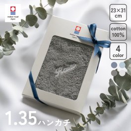 【名前入り】【ギフトボックス付き】 1.35ハンカチ 今治タオルハンカチ メンズ レディース 大きめ 名入れ ネーム刺繍 15色 20代 30代 40代 50代 ギフトボックス入り いろどりハンカチ 名入れ刺繍 おしゃれ 記念品 記念日 誕生日 プレゼント お祝い 入学 卒業 就職 お祝い 父の日 母の日 卒業記念 ホワイトデー 退職祝い