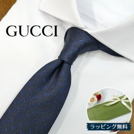 グッチ ネクタイ GUCCI ネイビー/ブルー (7cm) GUBIT GG93 【グッチネクタイ・ブランドネクタイ・ネクタイブランド・ブランドギフト・プレゼント・バースデー】【20代・30代・40代・50代・おしゃれ・セール】