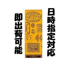 【福砂屋 カステラ 小切れ 1号】長崎 ザラメ ざらめ プレゼント ギフト ふくさや 福さ屋 有名 人気 ランキング おいしい ランキング 定番 老舗 土産 お歳暮 御歳暮 御供 御祝 御礼 内祝い 御見舞 送料無料